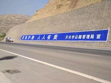 三江墙体广告的地理位置选择的重要性