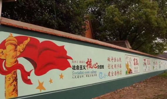 三江墙体广告之彩绘