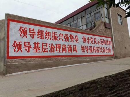 三江墙体广告的发展趋势如何