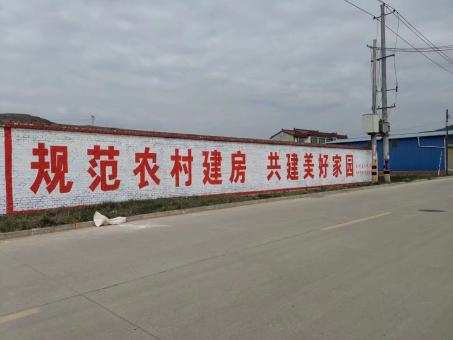 三江墙体广告投放需要注意的三点