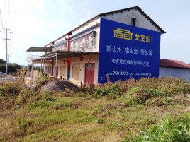 三江必须知道的墙体广告形势