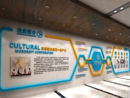 三江企业形象墙的作用