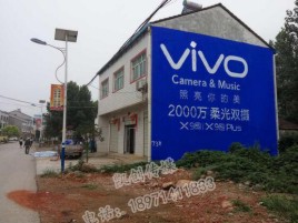 三江墙体广告位置选择重要性