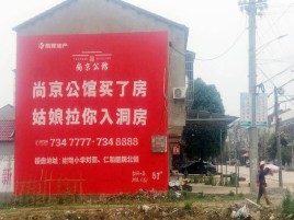 三江墙体广告在乡镇、农村市场的媒体优势