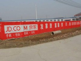 三江户外墙体广告效果听得见