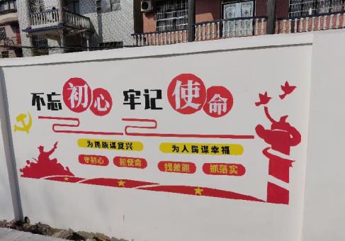 三江美丽乡村文化墙价格怎么样