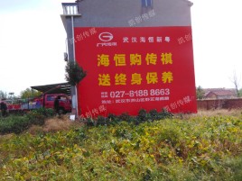 三江墙体广告影响褪色的因素