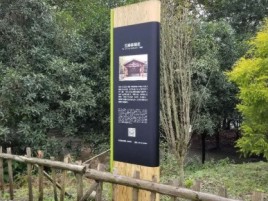 三江标识牌材料选择和运用的注意事项
