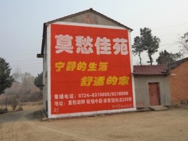 三江如何合理的选择户外广告投放