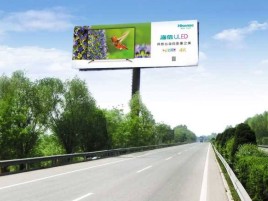 三江高速擎天柱广告牌的特点和优势