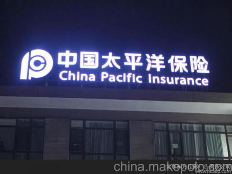 三江背光发光字原来有这么多优势,难怪有眼光的客户都选它