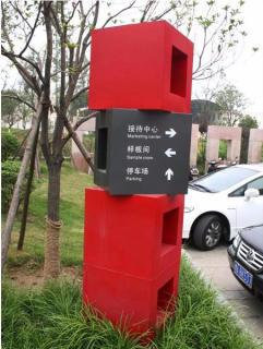 在三江，怎样才能选择一家好的墙体广告公司？