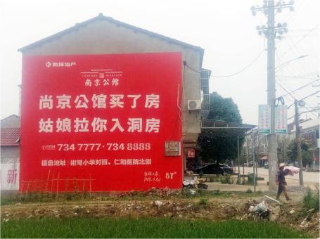 三江做户外墙体广告，一定要避开这4大雷区