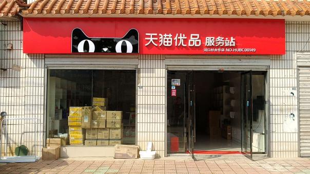 三江门头招牌怎么装修才最吸引人