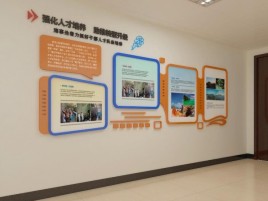 三江企业文化墙的重要性