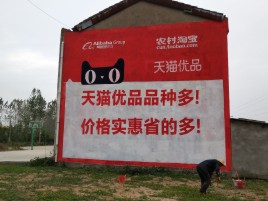 三江互联网广告横飞的当下，为什么最受欢迎的依然是户外墙体广告？