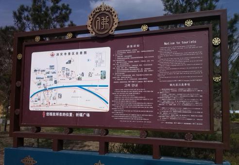 三江标识标牌的类别有哪些？怎么区分有依据？