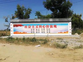 三江墙体彩绘环保吗？有哪些优点呢？