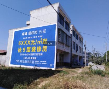 如何策划三江墙体广告的投放？