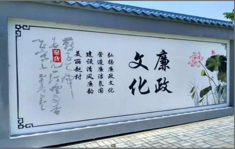三江文化墙可以用哪些字体你知道吗？