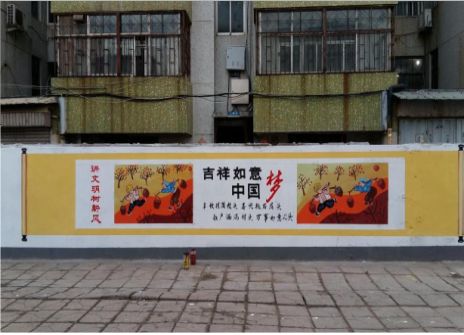 三江什么是文化墙