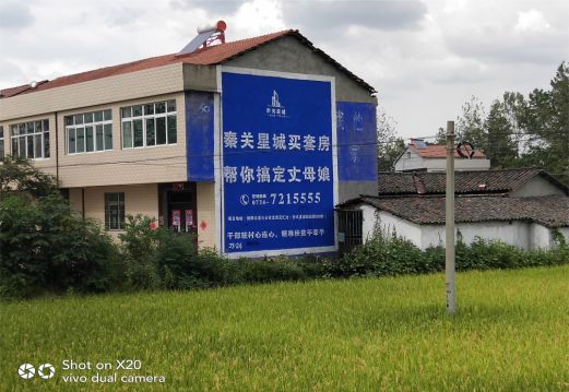 三江决定墙体广告价格的因素有哪些?