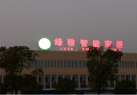 三江楼顶冲孔发光字是怎么安装的?
