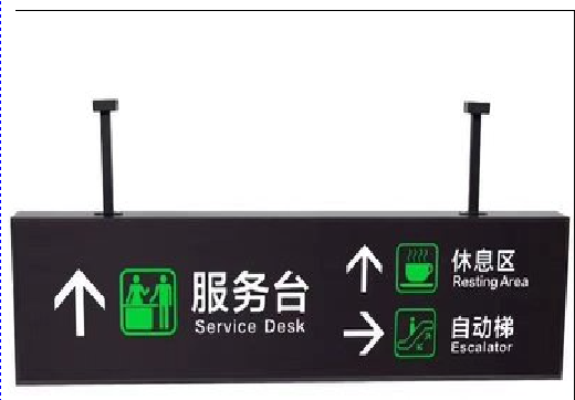三江吊牌灯箱制作流程。