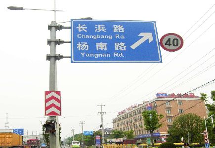 三江标识牌质量保证措施