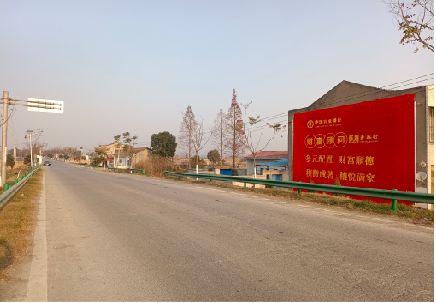 三江墙体广告是如何印刷的？