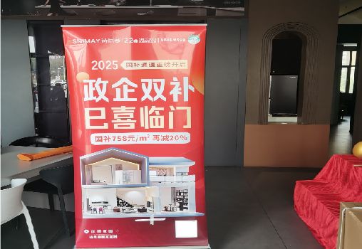 三江户内写真的特点是什么？