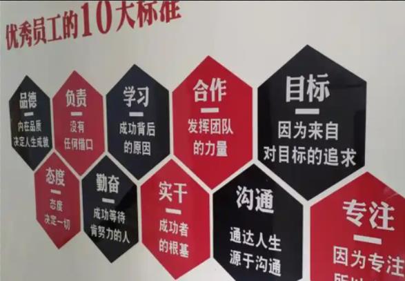 三江公司文化墙的作用