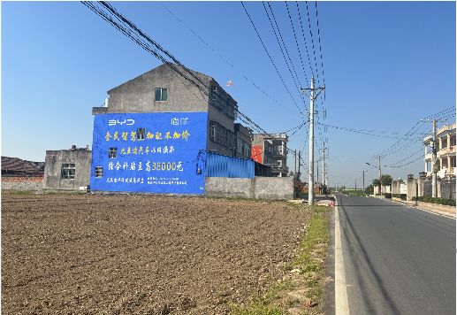 三江墙体广告用的是什么漆？