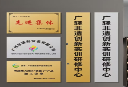 三江不锈钢腐蚀牌制作流程