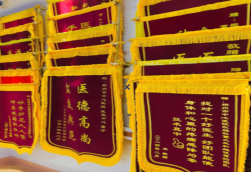三江锦旗类型