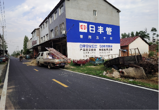 三江墙体广告制作复杂吗？