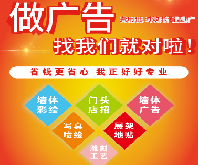 三江户外广告安装知识。
