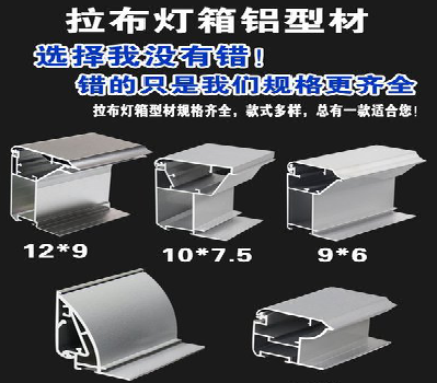 三江灯箱的制作型号有哪些？