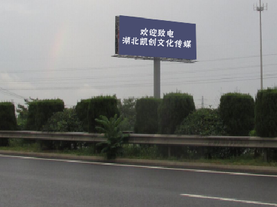 三江大型户外广告多久换一次？