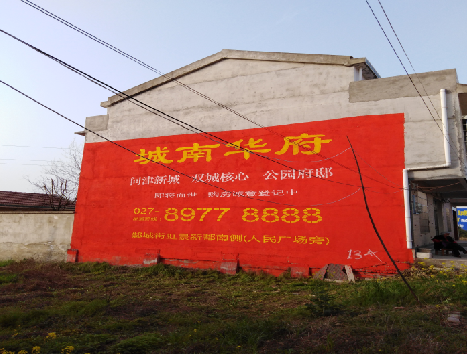 三江房地产墙体广告内容如何敲定？