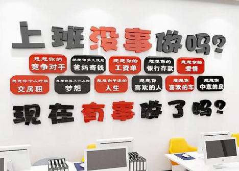 三江如何利用亚克力制作公司文化墙？