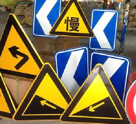 三江标识标牌中颜色的确定是很重要的。