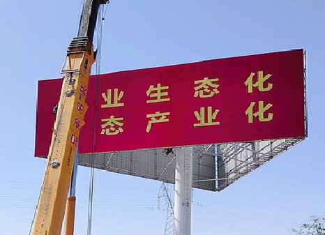 三江广告牌制作设计的重要因素。