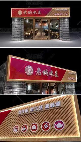 三江门头广告概念以及它的特点及优势