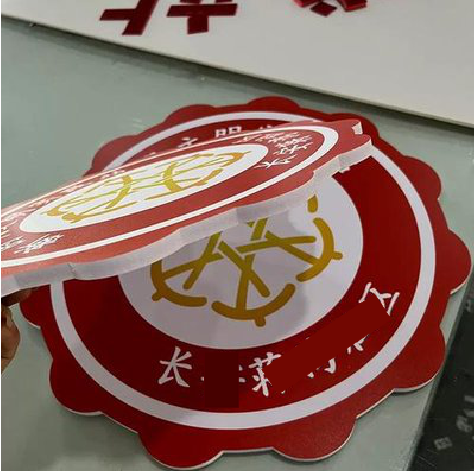 三江PVC加UV打印的过程梳理。